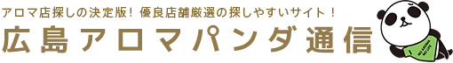 Affino～アフィーノ～のパンダNEWS『』